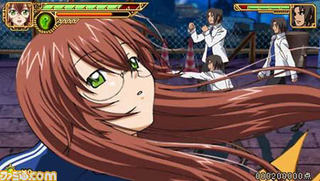 Illustration for article titled PSP High Kicking Japanese Schoolgirl Game